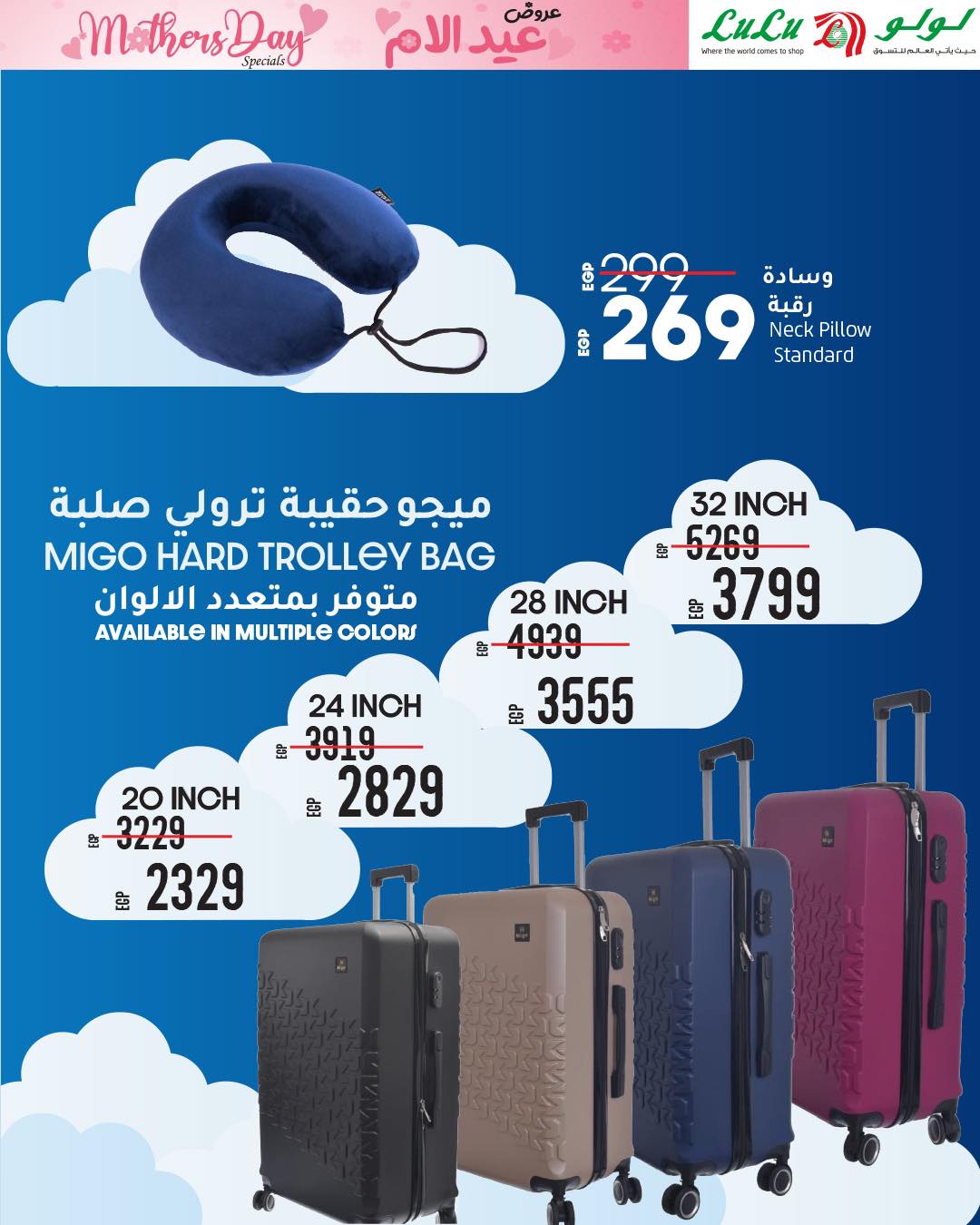 lulu-hypermarket offers from 13mar to 24mar 2025 عروض لولو هايبر ماركت من 13 مارس حتى 24 مارس 2025 صفحة رقم 34